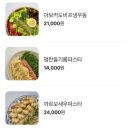 덴즈