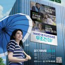 차문화포럼수원