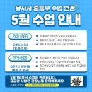 유사사유도관 네이버블로그