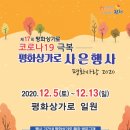 김천 평화시장 쿠키뉴스