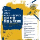 서양화(오전) 이미지