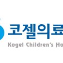 대전코젤병원 네이버블로그