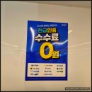 아야진세탁소 | 설악쏘라노 한화리조트 디럭스 주차 강원도 속초 리조트 할인 장애인편의객실
