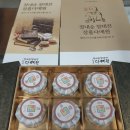 장흥청태전 영농조합법인 이미지