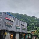 가평 계곡펜션 화악산통나무펜션 추천 후기