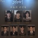 조은안경 | 뮤지컬 팬레터 자13 후기