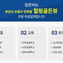 청우힐링 이미지