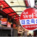 좋은축산 이미지