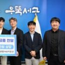 광주형프랜차이즈 협동조합 네이버블로그