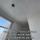 청수한양수자인아파트 이미지