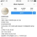 마이오븐디저트