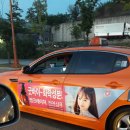 보영씽크