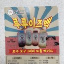 샌드 앤 롤