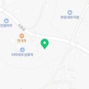 오천자동차정비공장