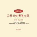 라보메