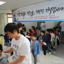 당수초등학교 이미지