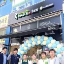 봉선한방병원 이미지