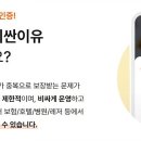 나우 동물병원 이미지