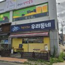 아지트가맥 이미지