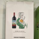 GS25왜관IC점 | 1865 카카오골프백 GS25 픽업할인 받기