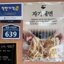 수목원맛집 이미지