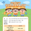 서연이음터도서관 이미지