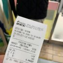 양촌리손수제비