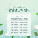 황혜경자연건강