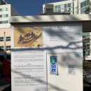 느티나무공원 이미지