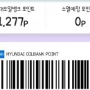 SK 엔크린 새로운주유소 이미지