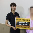 골드로또 이미지