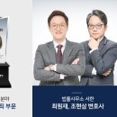법무법인서한 이미지