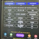 민원119 이미지