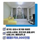 은혜마을공인중개사사무소 네이버블로그
