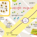 마포주물럭 이미지