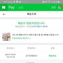 연두상회 이미지