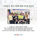 수원공업고등학교 이미지