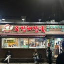 모두식당 | 제주도 우진해장국 웨이팅 후기(식당, 포장, 냉동 모두 먹어본 자의 후기)