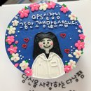 하우스케이크(House cake) 이미지