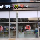 갈매365약국 이미지