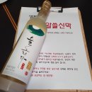 막걸리 이야기 서초점 이미지