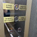 김천하나로마트 (옥외1) | 김천 부곡동 대형카페 팜앤키친라비브 김천 본점 방문 후기·쌍화차