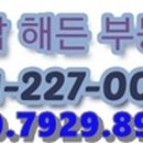 해든부동산중개 이미지