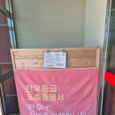 송림식육점 이미지