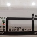 탑스 스크린 골프 이미지