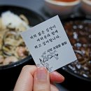 &#39;챠이챠이 수원대점&#39; 봉담 중국집, 봉담 배달 맛집