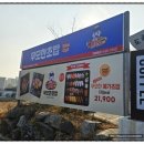 무모한초밥구미도량점