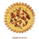 피자스쿨 직화홀릭바이트피자 추천~