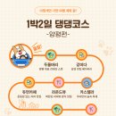 피플스토리민박 이미지