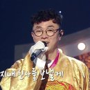 6월9일 복면가왕 '왕의 품격'의 정체는 R.ef 성대현 영상 이미지